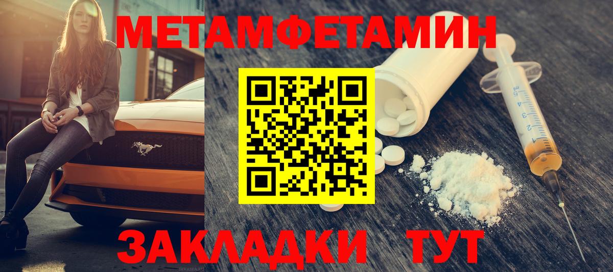 Амфетамин  Амфетамин 98%  Вход с VPN  Трёхгорный 