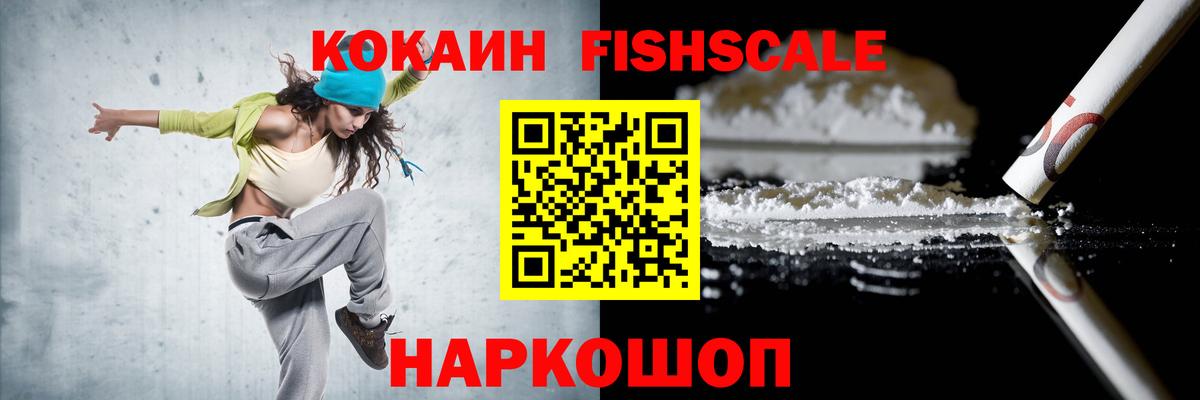 Кокаин 99% Трёхгорный