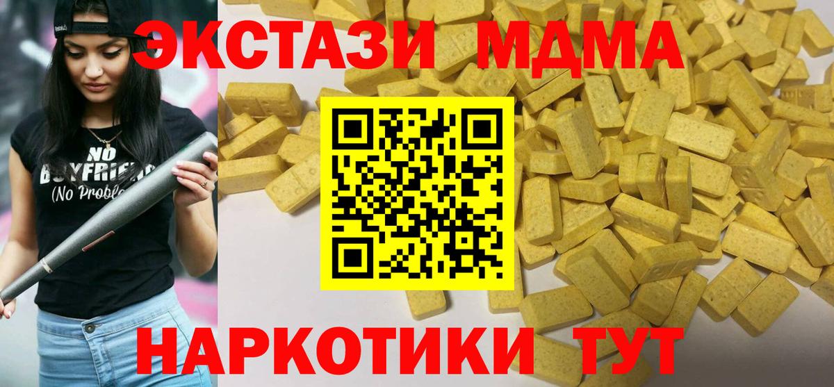 Трёхгорный  Экстази диски  ЭКСТАЗИ  Вход с VPN 