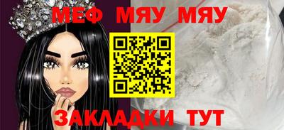 скорость Можга