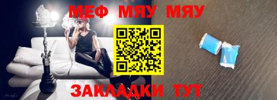 MESCALINE Можайск