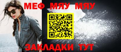 трава Моздок