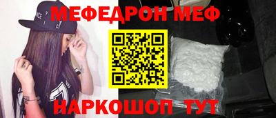 трава Моздок