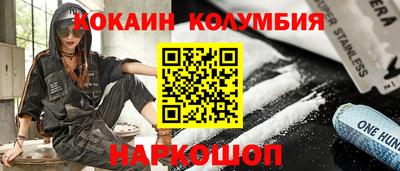 MESCALINE Можайск