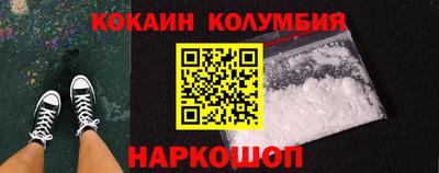 MESCALINE Можайск
