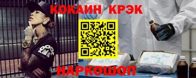 трава Моздок