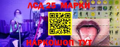 трава Моздок
