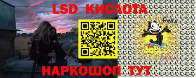 MESCALINE Можайск