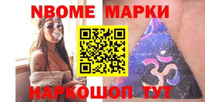 трава Моздок
