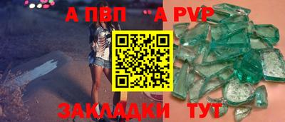 скорость Можга