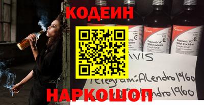MESCALINE Можайск