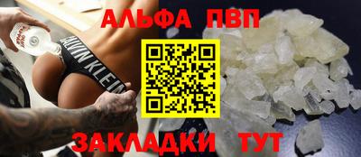 трава Моздок