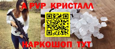 MESCALINE Можайск