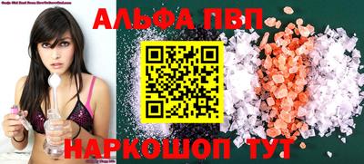 трава Моздок