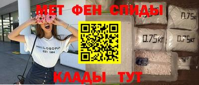 трава Моздок