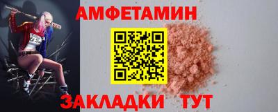 трава Моздок