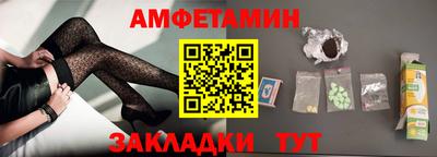 скорость Можга