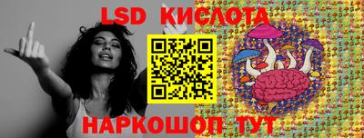 трава Моздок
