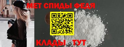 трава Моздок