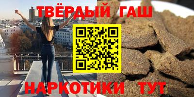 трава Моздок