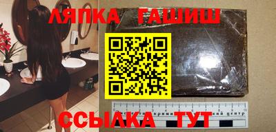 трава Моздок