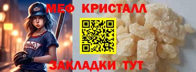 MESCALINE Можайск