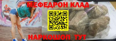 трава Моздок