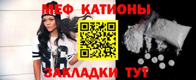 трава Моздок
