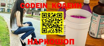 MESCALINE Можайск