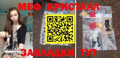 MESCALINE Можайск