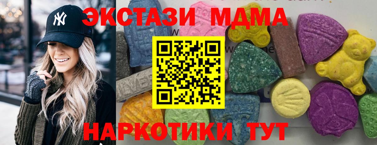 MDMA VHQ Трёхгорный
