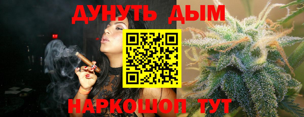 Марихуана тримм  Вход с VPN  Трёхгорный  Канабис планчик  МАРИХУАНА планчик  Каннабис Ganja 